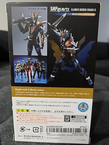Amazon.co.jp: TAMASHII NATIONS S.H.フィギュアーツ 仮面ライダー